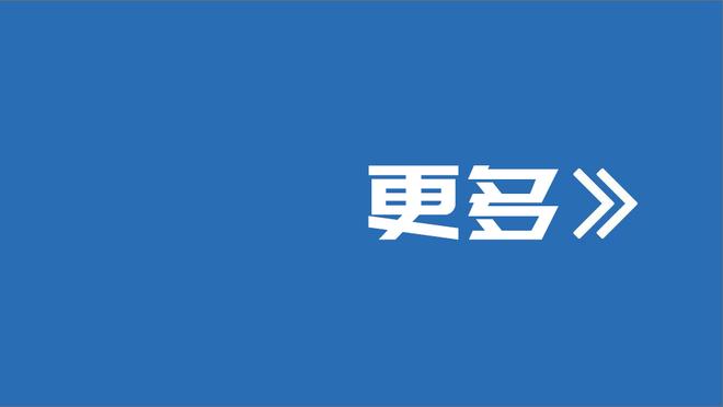 低迷！巴雷特13投仅4中拿到14分7篮板出现4失误5犯规 正负值-13